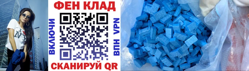 АМФЕТАМИН Premium  Купить закладки  Инсар 