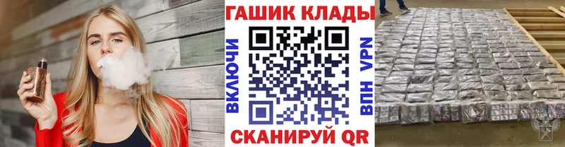 Купить  Инсар  ГАШИШ 40% ТГК 