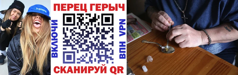 Героин хмурый  Купить где  Инсар 