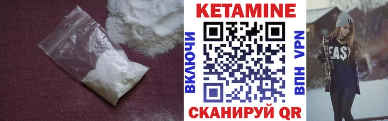 КЕТАМИН ketamine Инсар