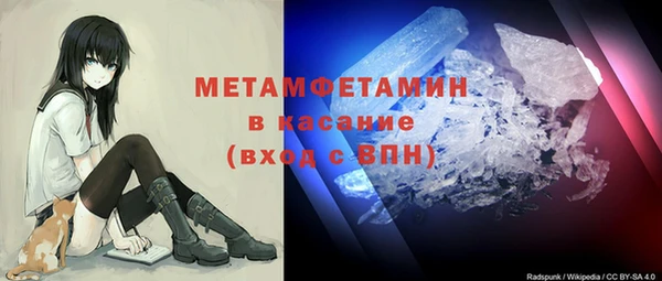скорость mdpv Верхнеуральск