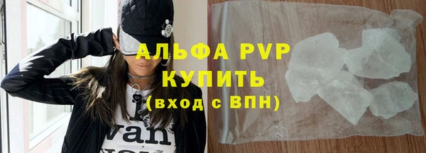 ешки Верхний Тагил