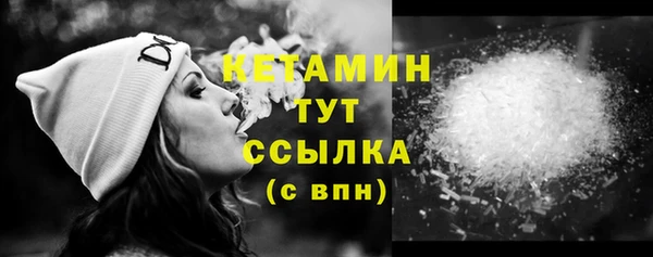 экстази Магадан