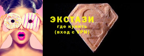 MDMA Верея