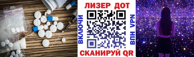 Купить  Инсар  Лсд 25 экстази ecstasy 
