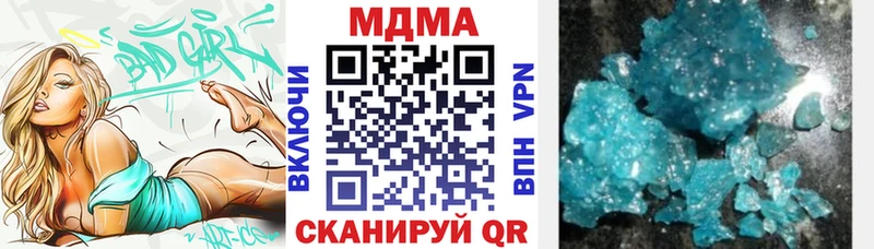 Купить закладки  Инсар  MDMA crystal 