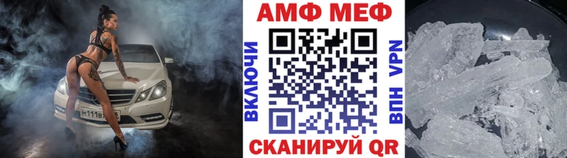 Метамфетамин Methamphetamine  Купить  Инсар 