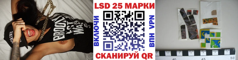 Марки N-bome 1500мкг Купить где Инсар